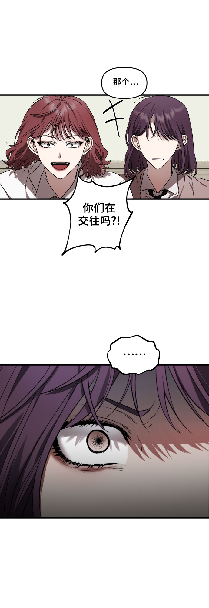 第36话21