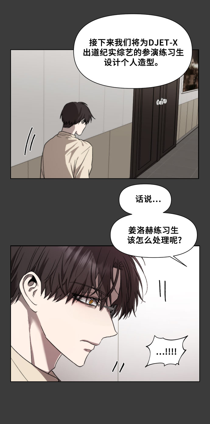 第28话56