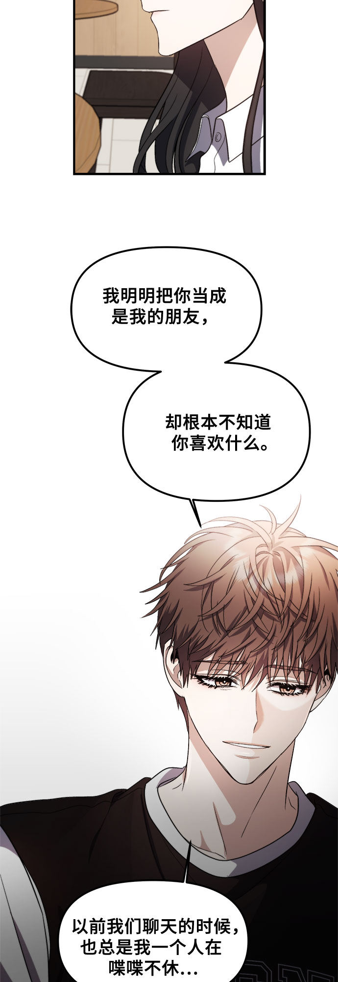 第55话59