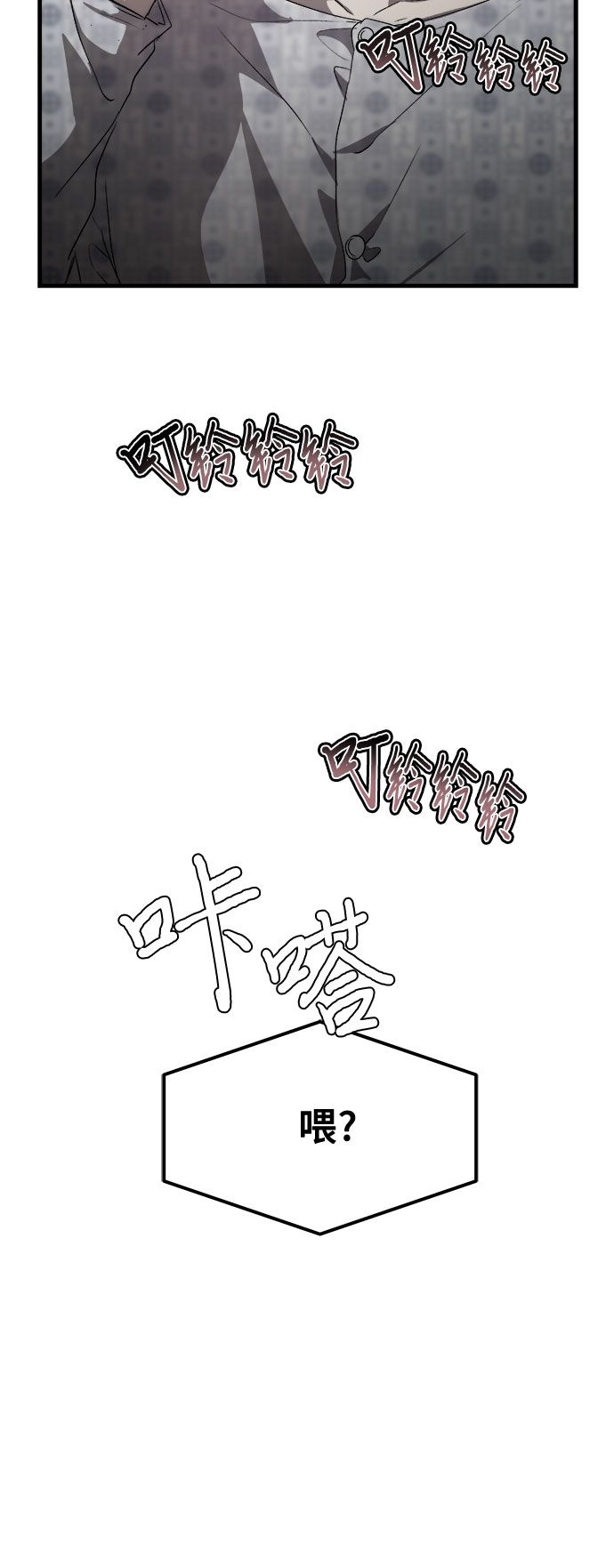 第35话22