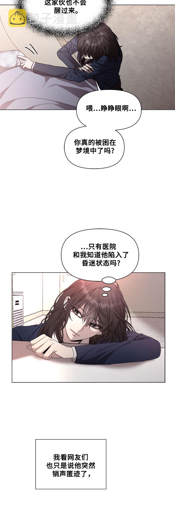 第27话51