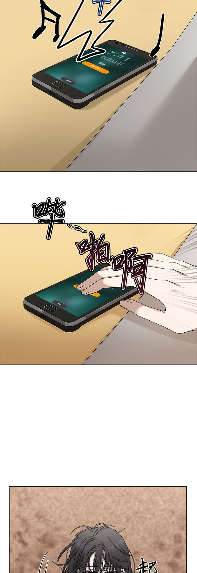 第14话51