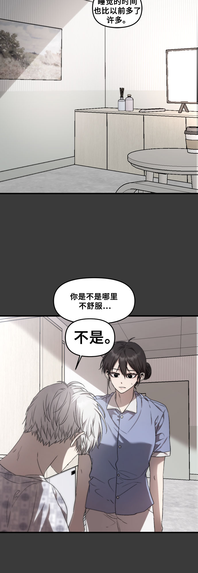 第34话22