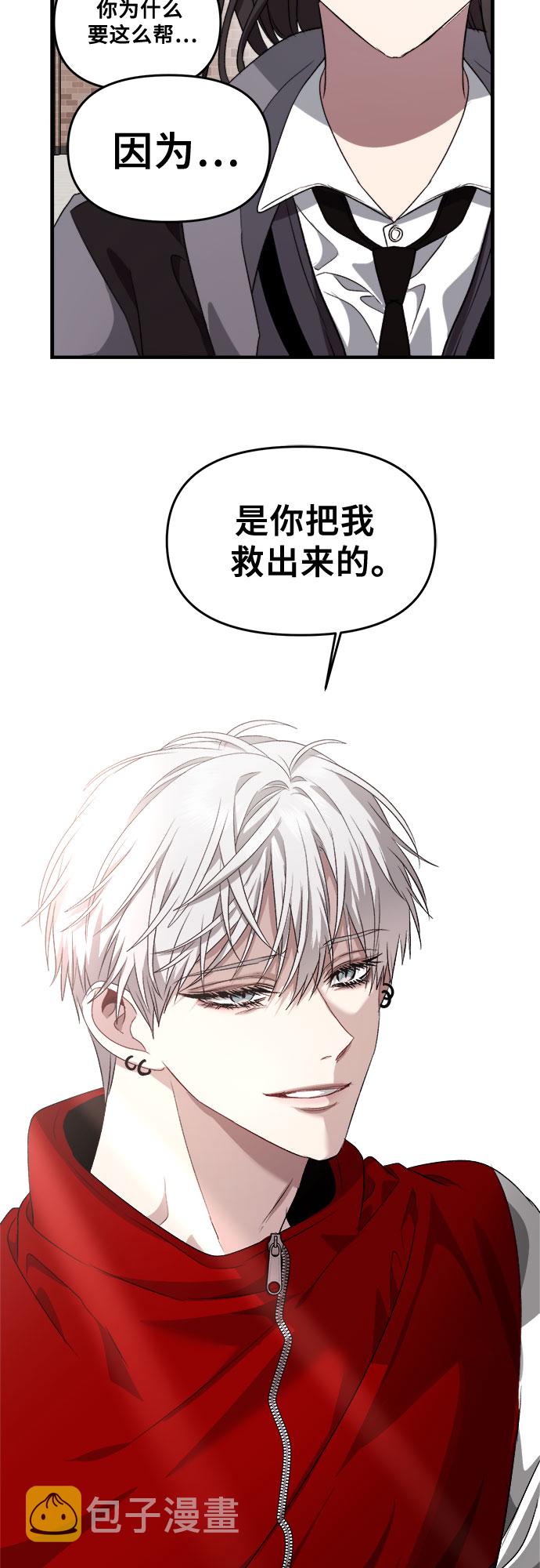第41话39