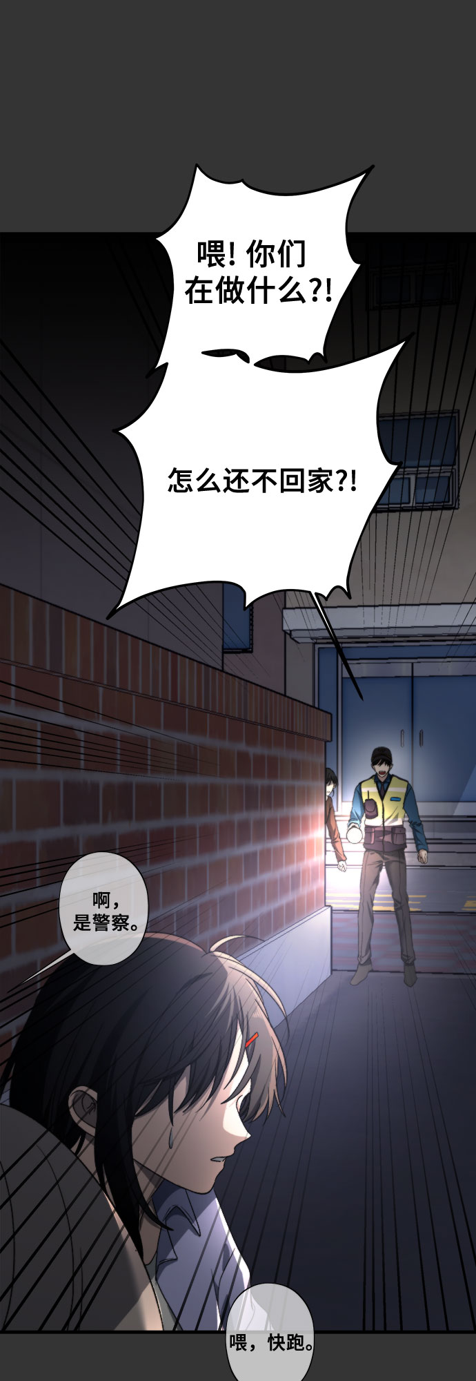 第43话53