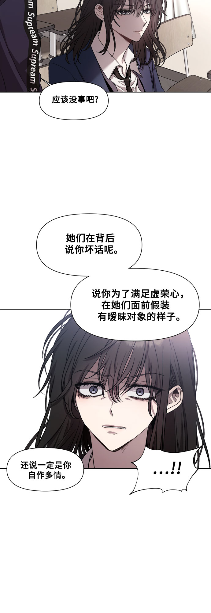 第24话54