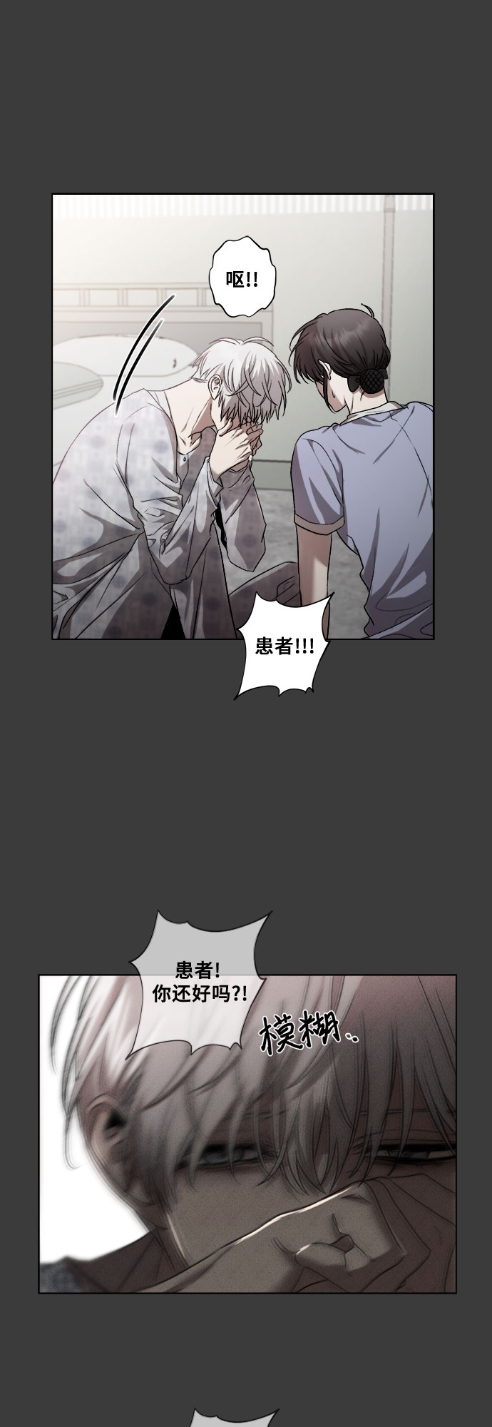 第33话23