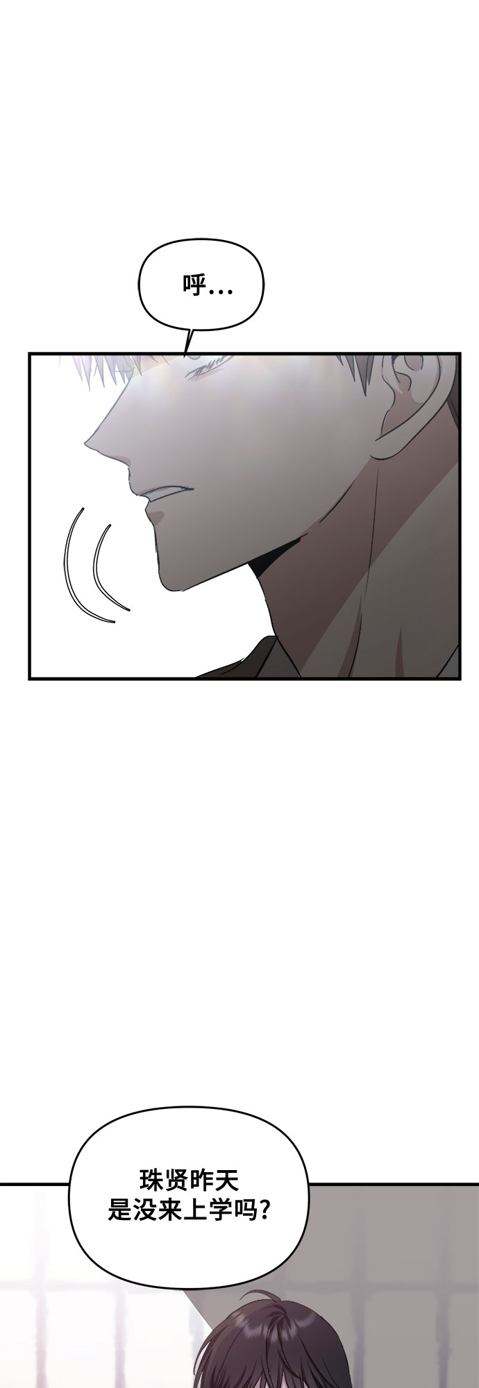 第46话70