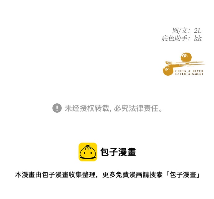 第60话66