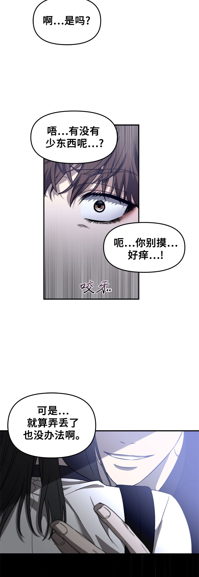 第61话55