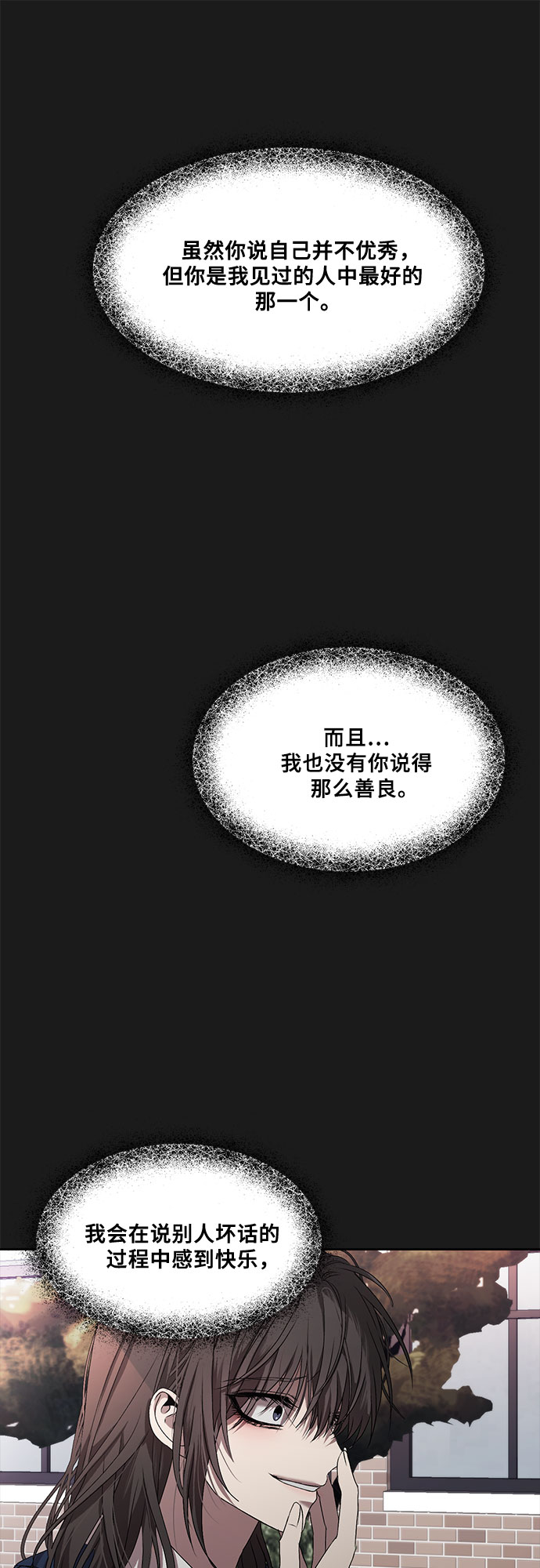 第13话53