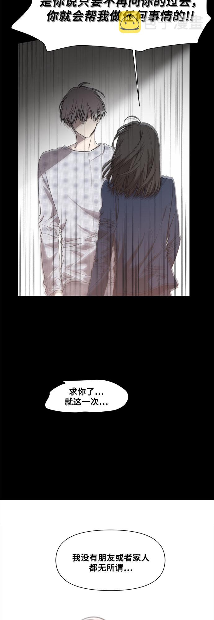 第24话20