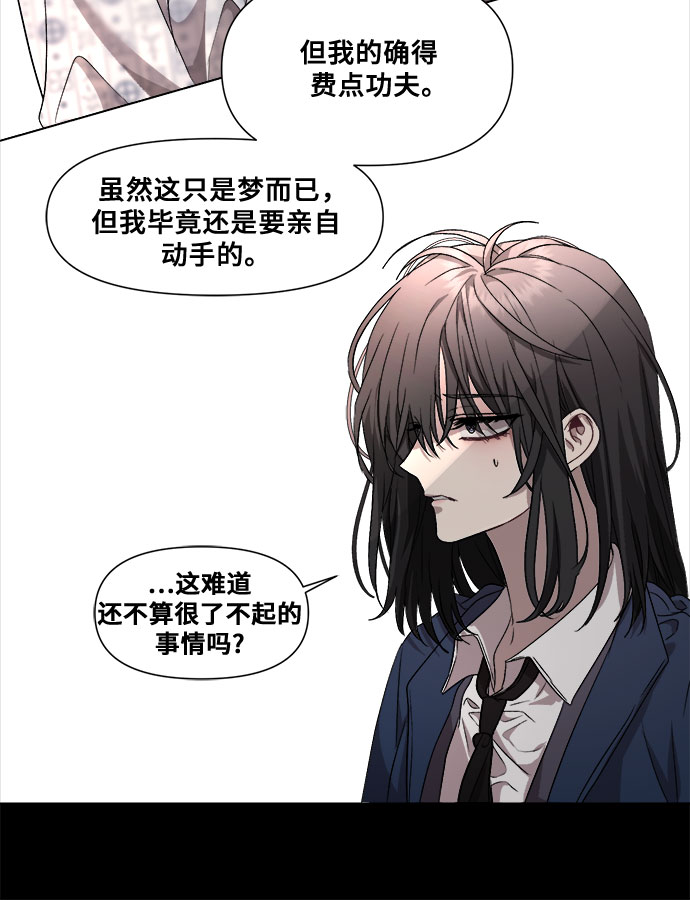 第15话20