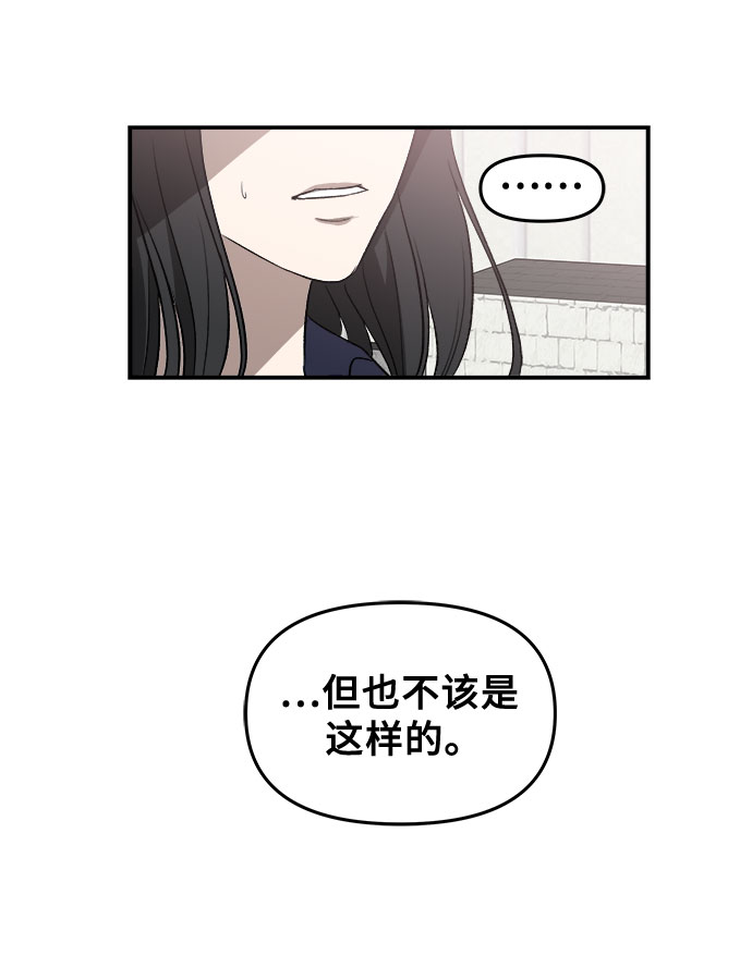 第59话11