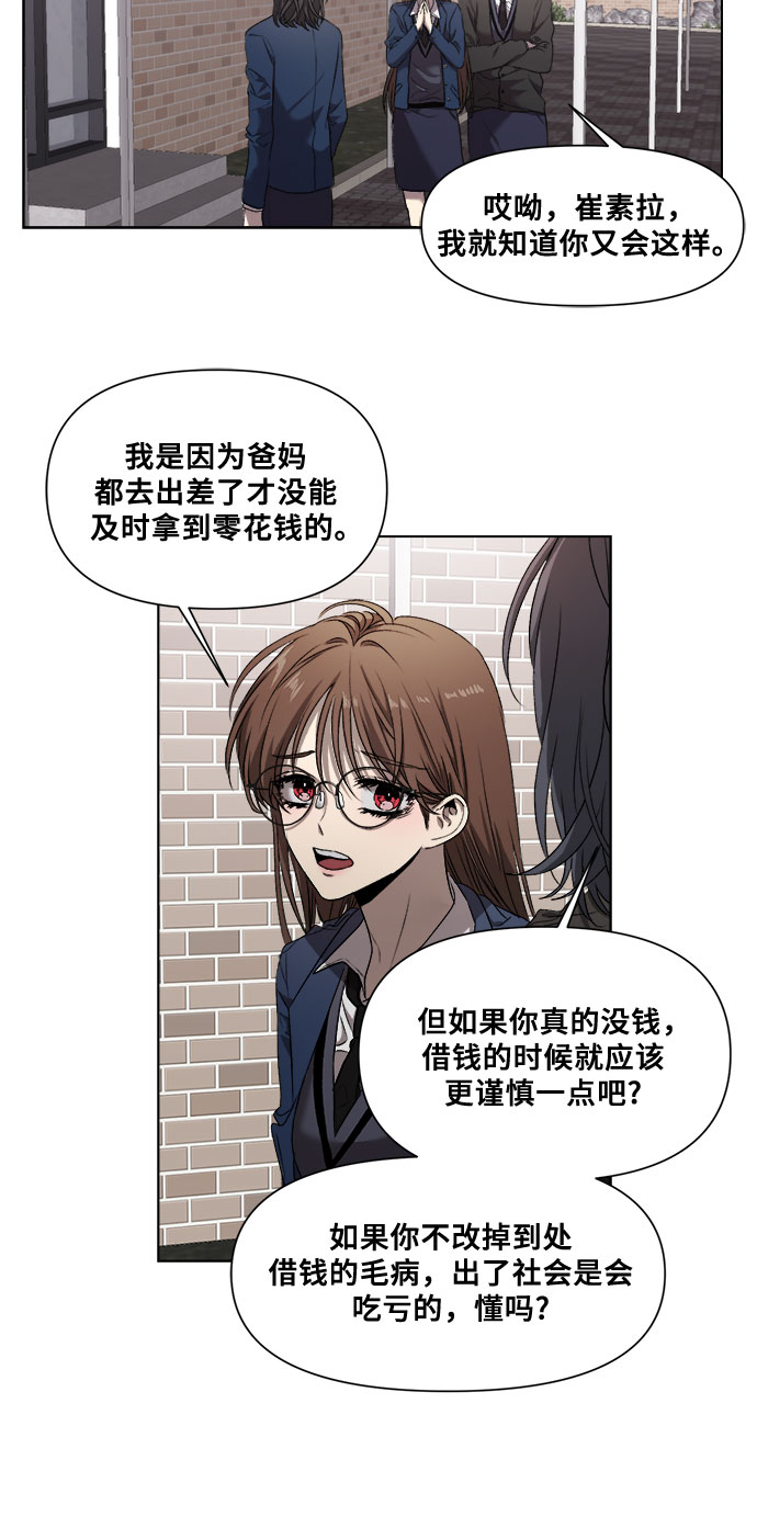 第10话41