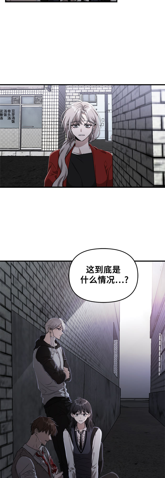 第47话28