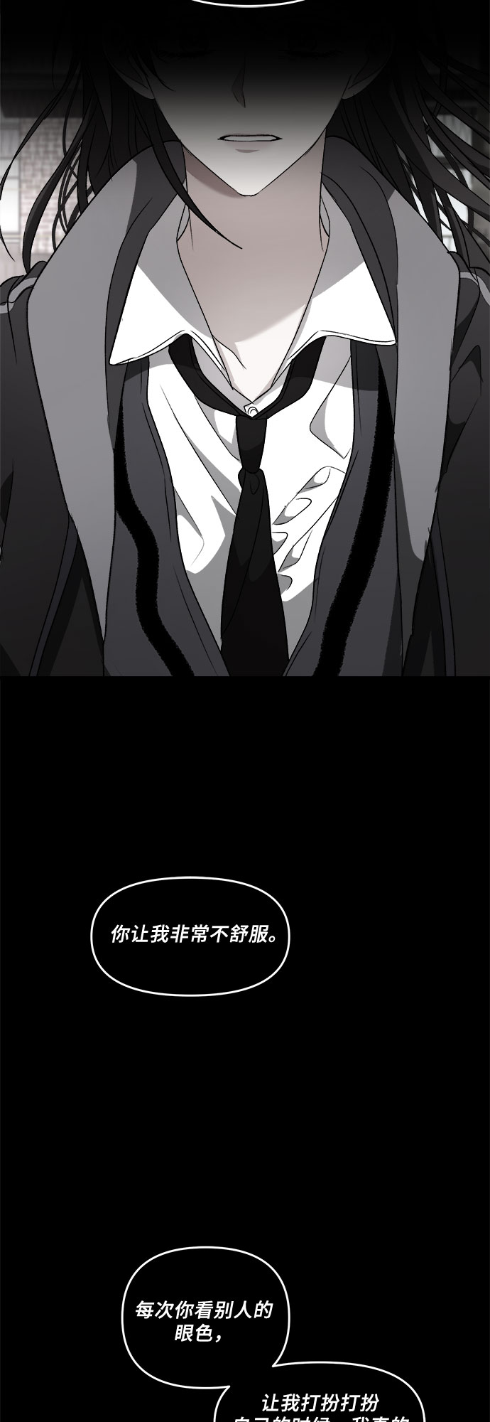 第40话64