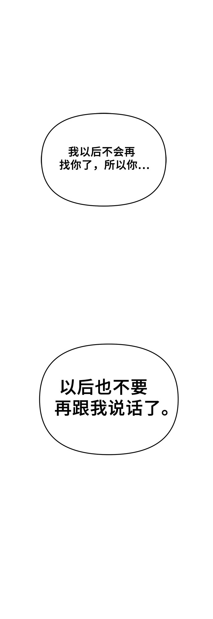 第48话68