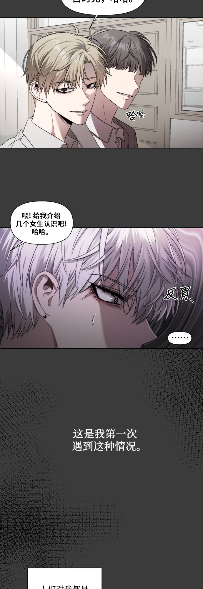 第30话24