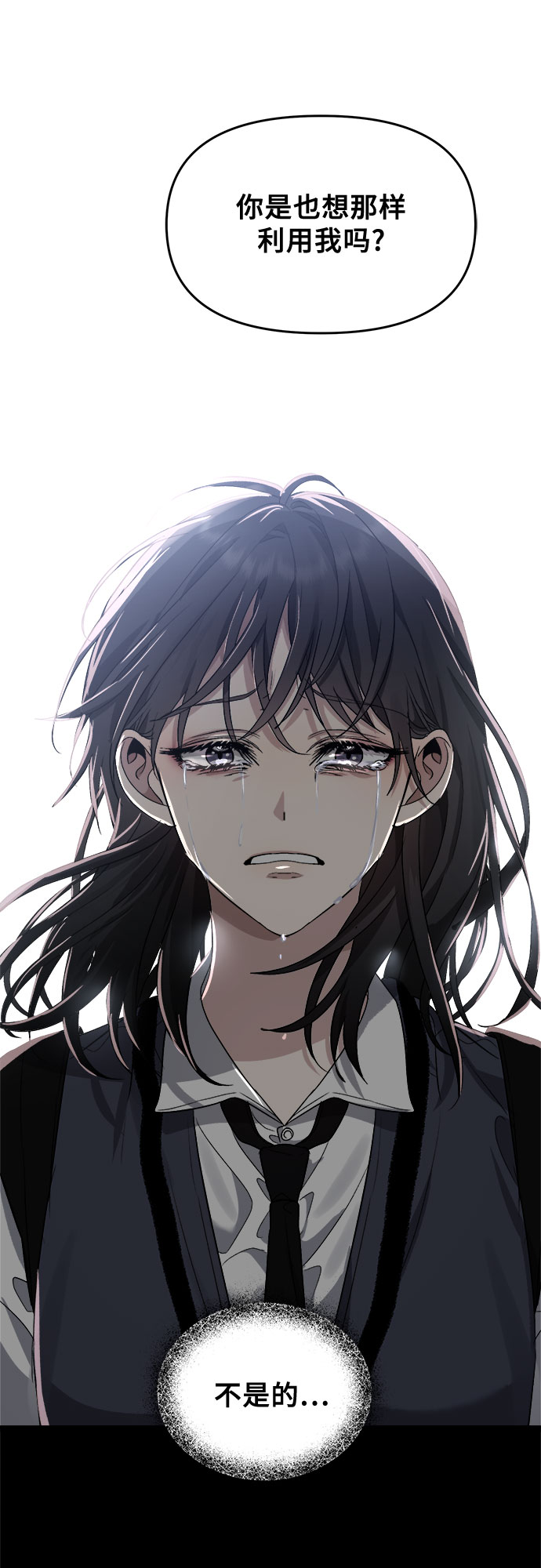 第46话92