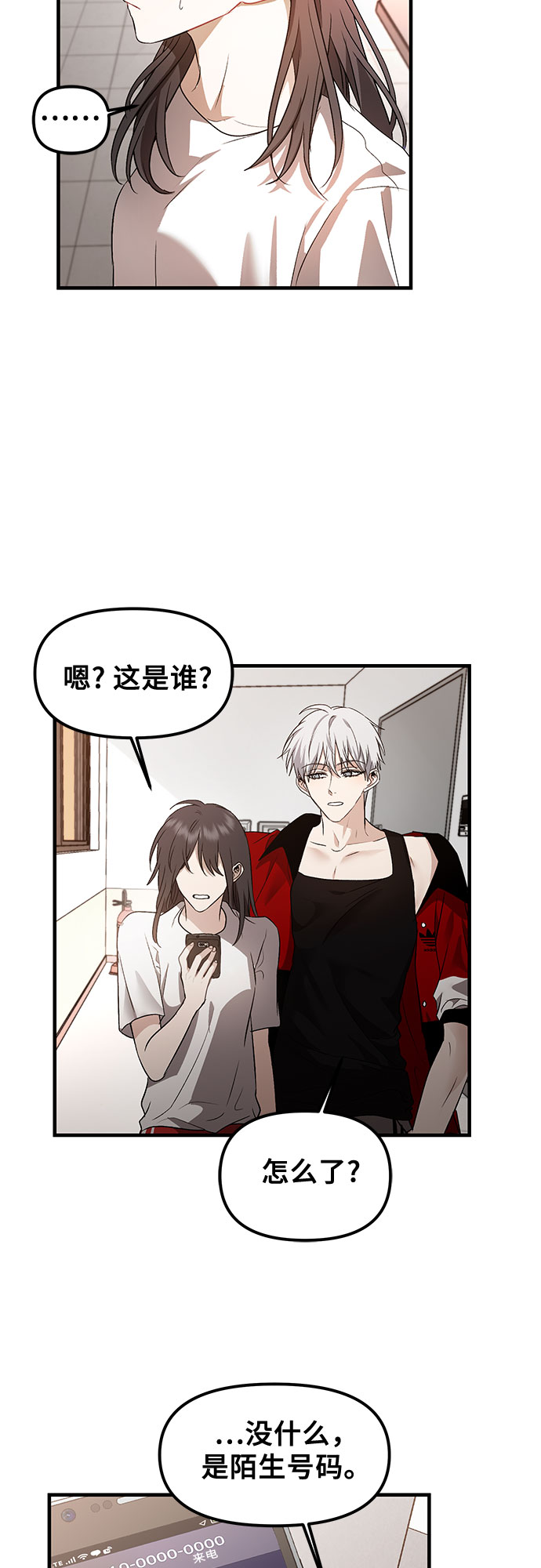 第55话3