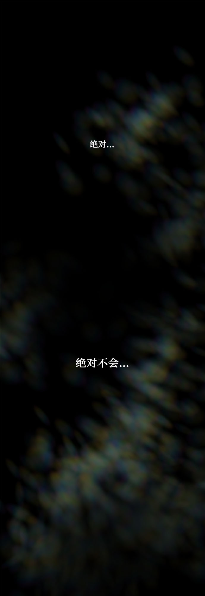 第34话60