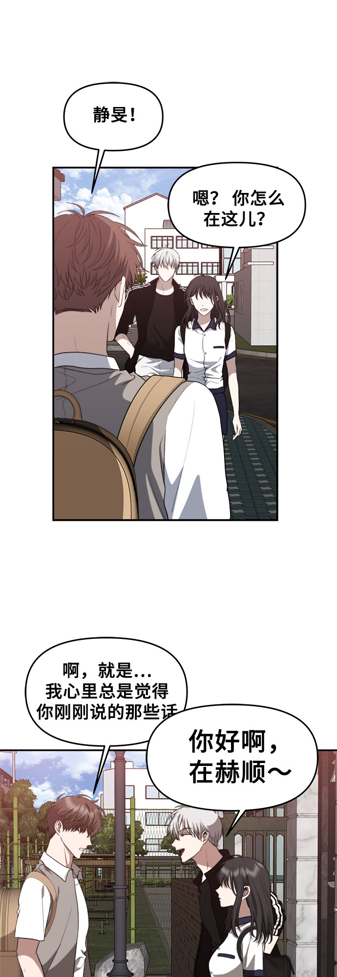 第61话9