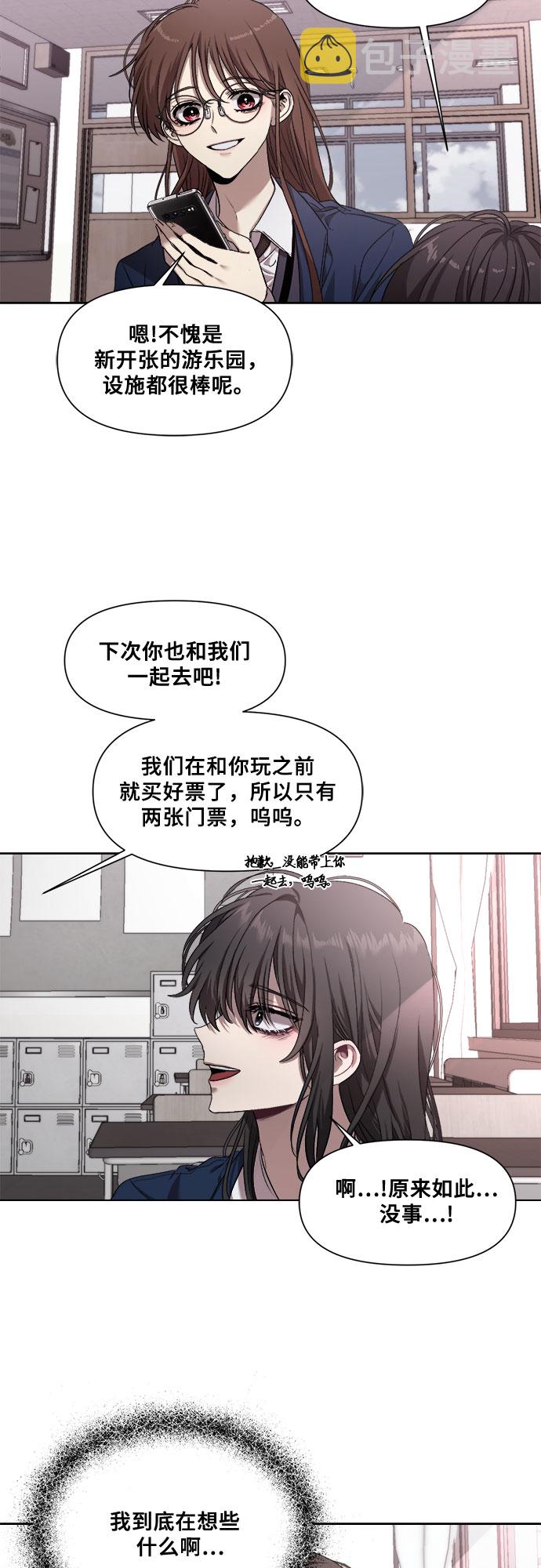 第11话14