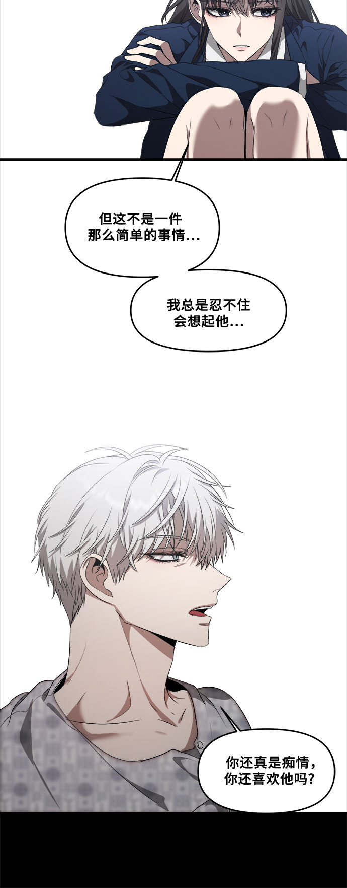 第38话47