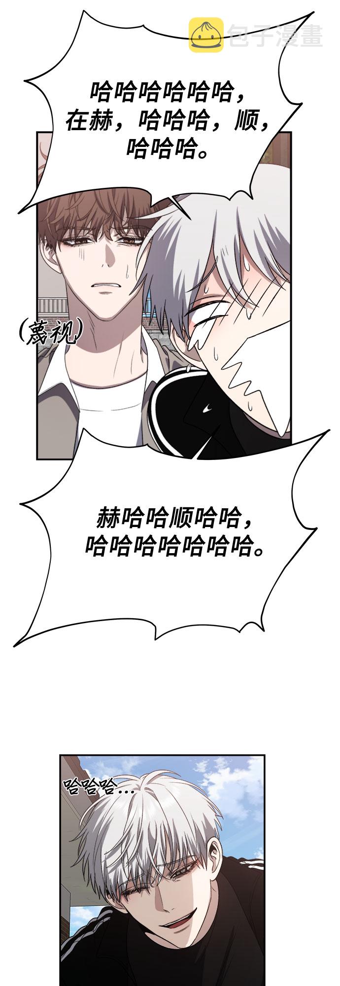 第61话13