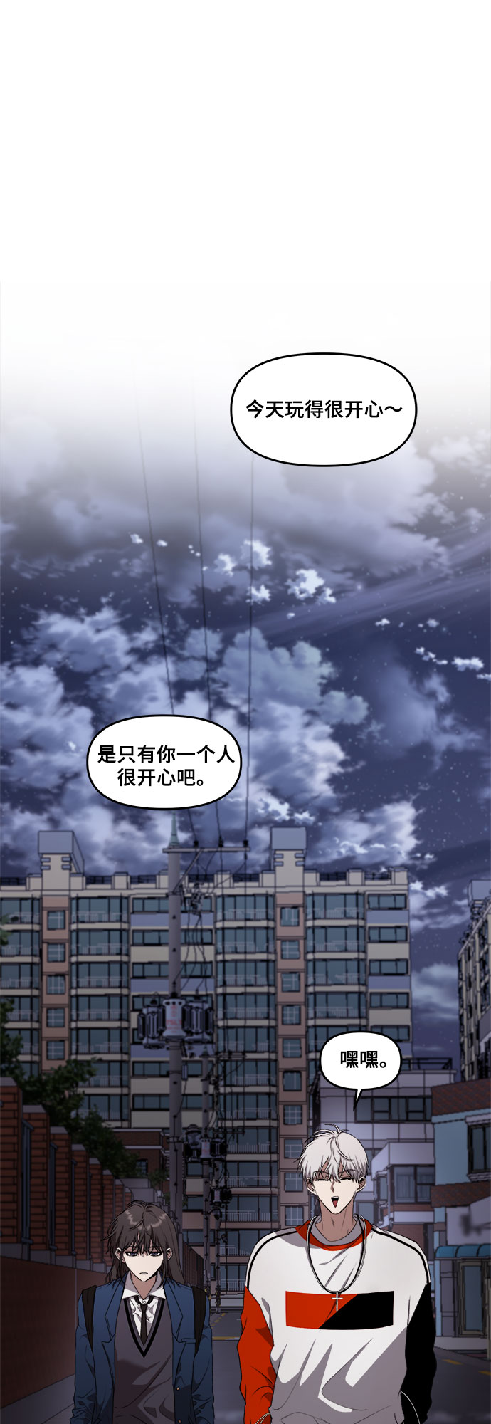 第37话66