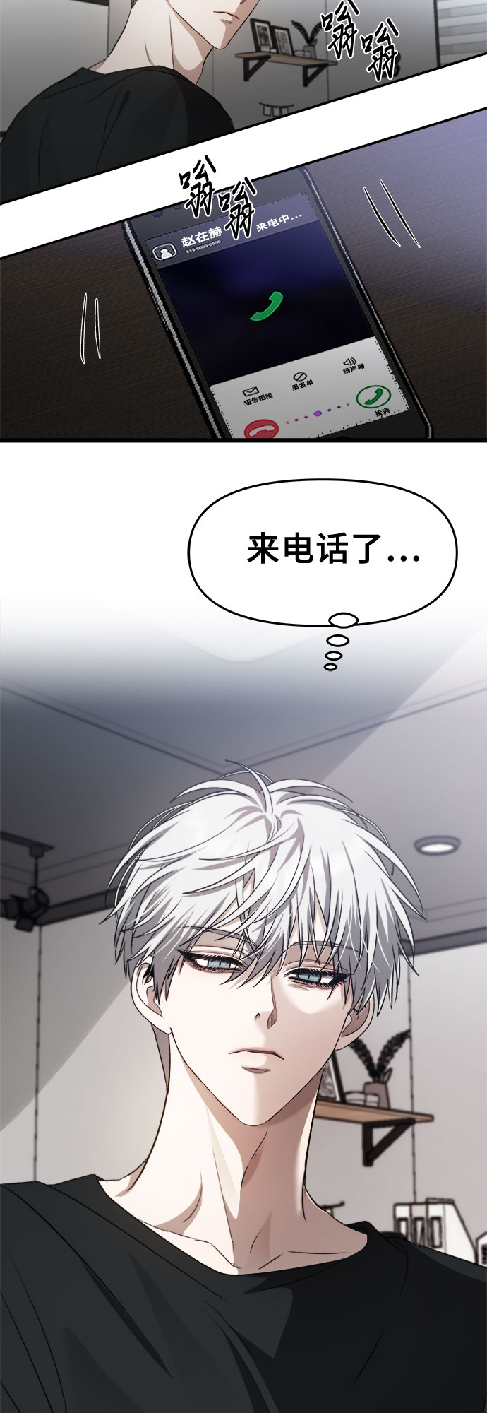 第56话38