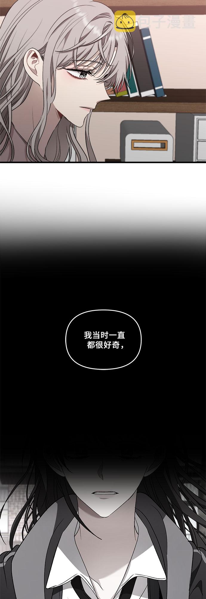 第42话8