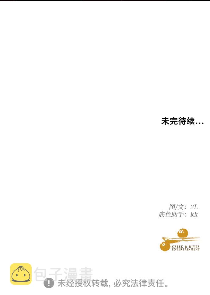 第17话61