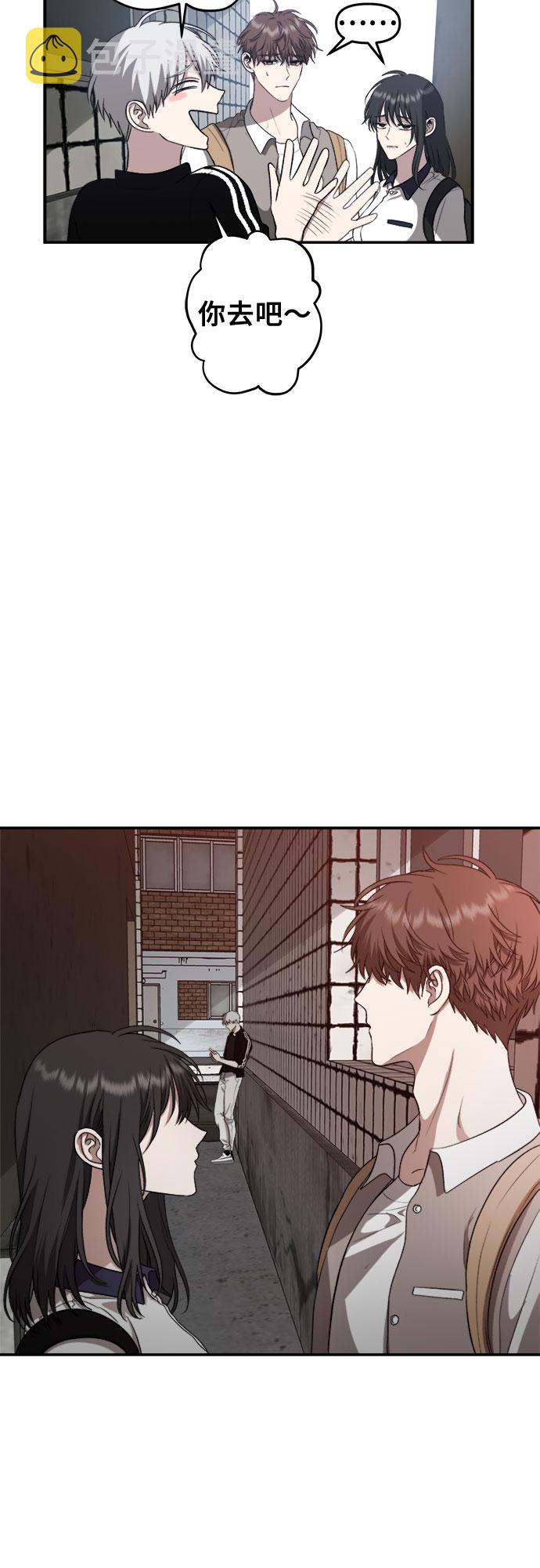 第61话32