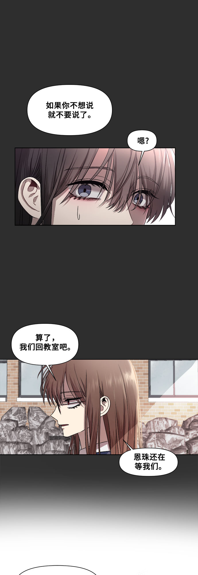 第12话57