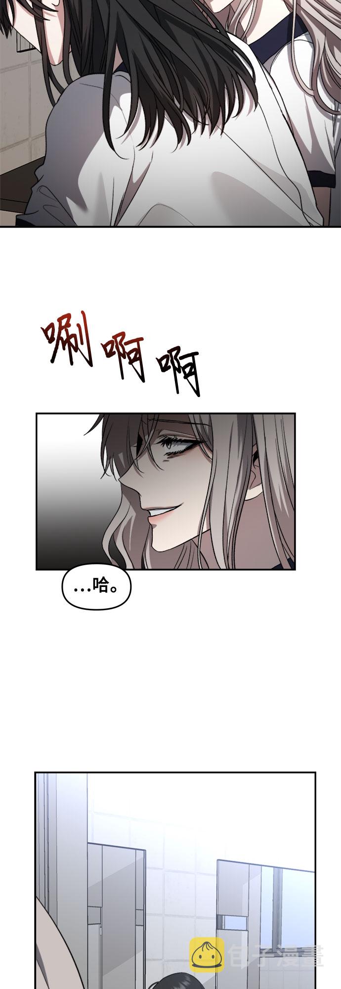 第58话30