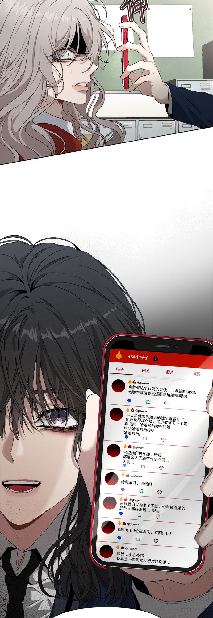 第1话15