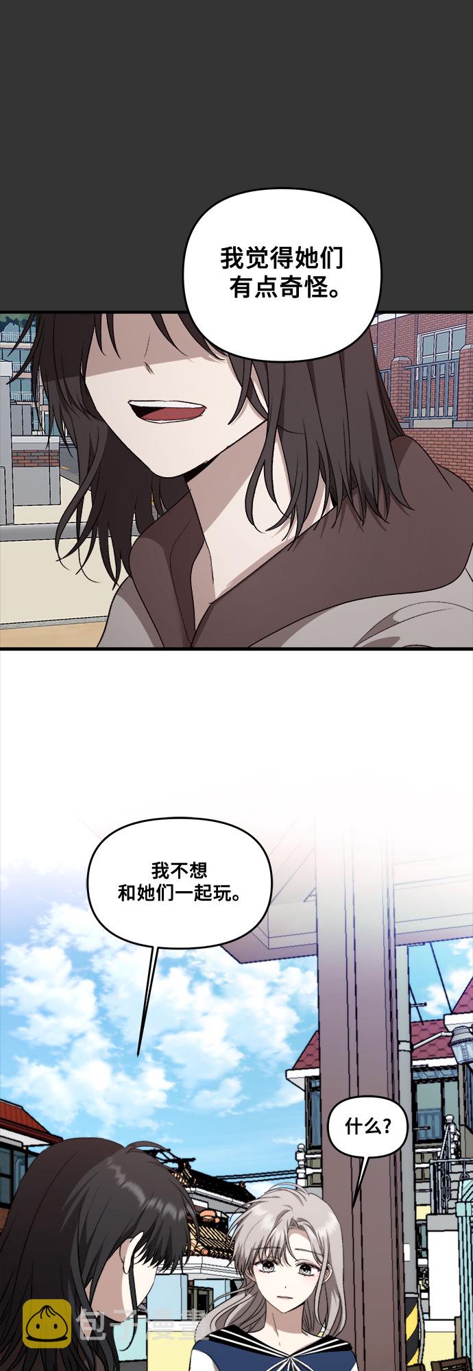 第43话66