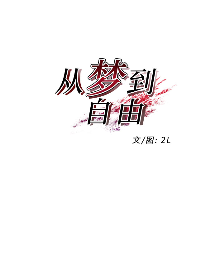 第61话3