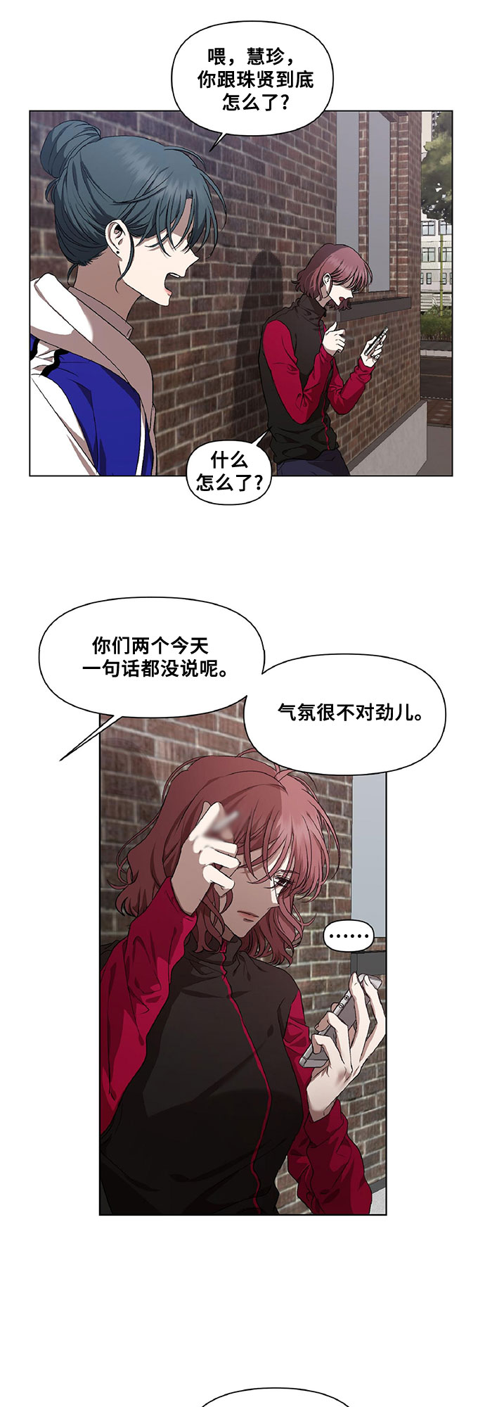 第18话19