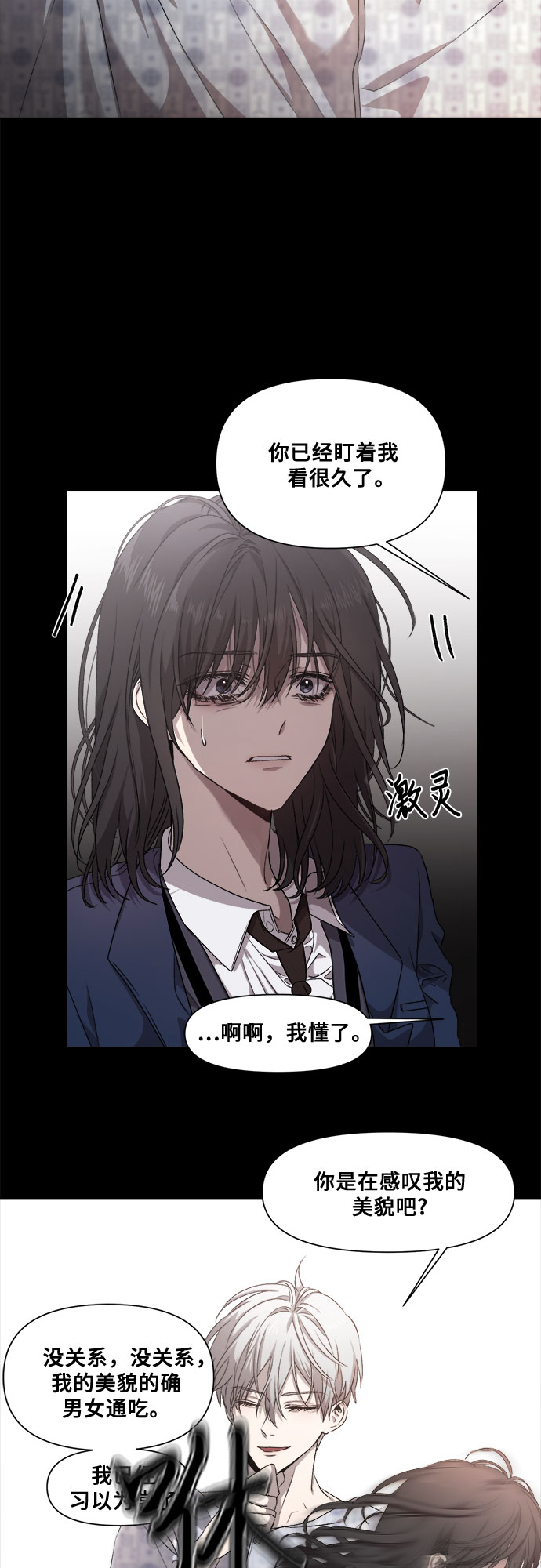 第8话26