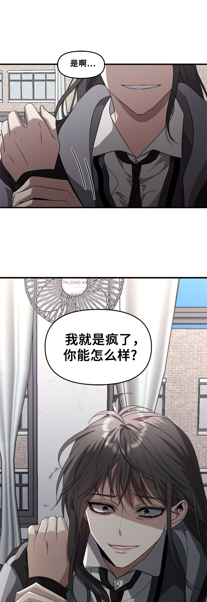 第40话13