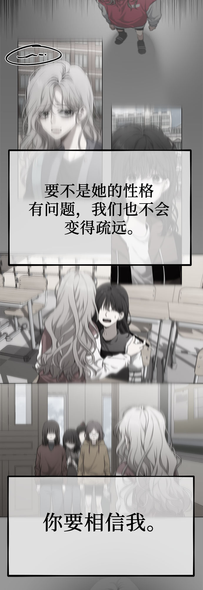 第39话67