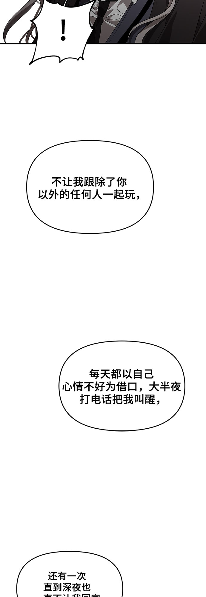 第40话2