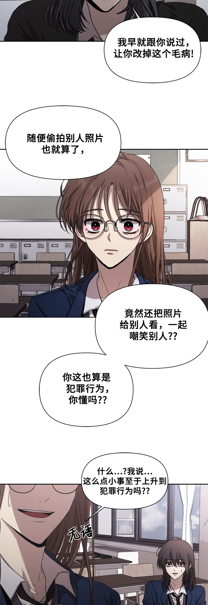 第11话18