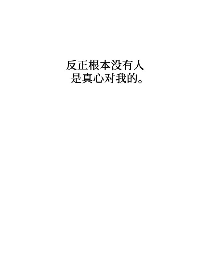 第59话51