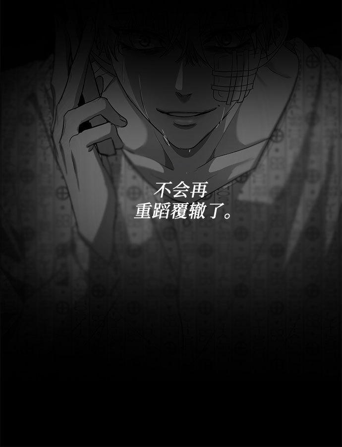 第34话59