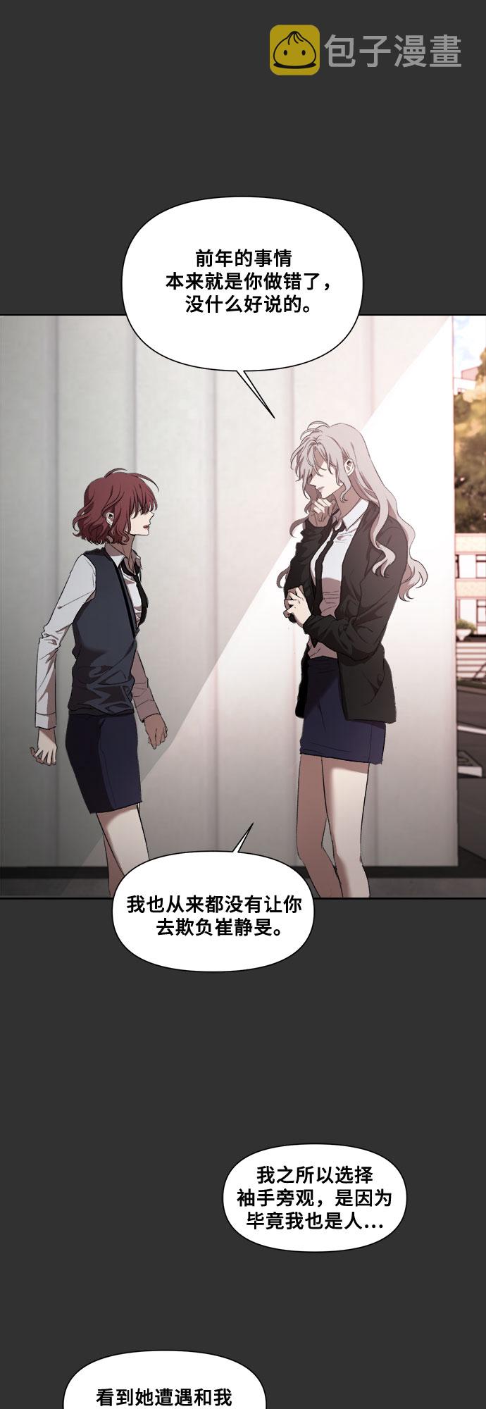 第21话15