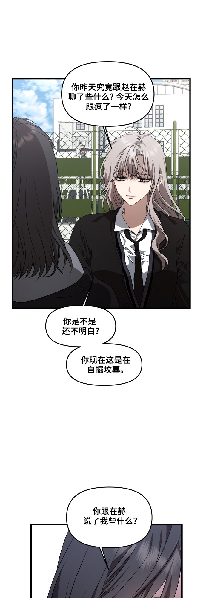 第40话33